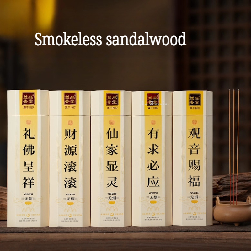 32,5 cm Bambus-Stick-Räucherst – Smokeless Incense Stick Bewertung und Preis