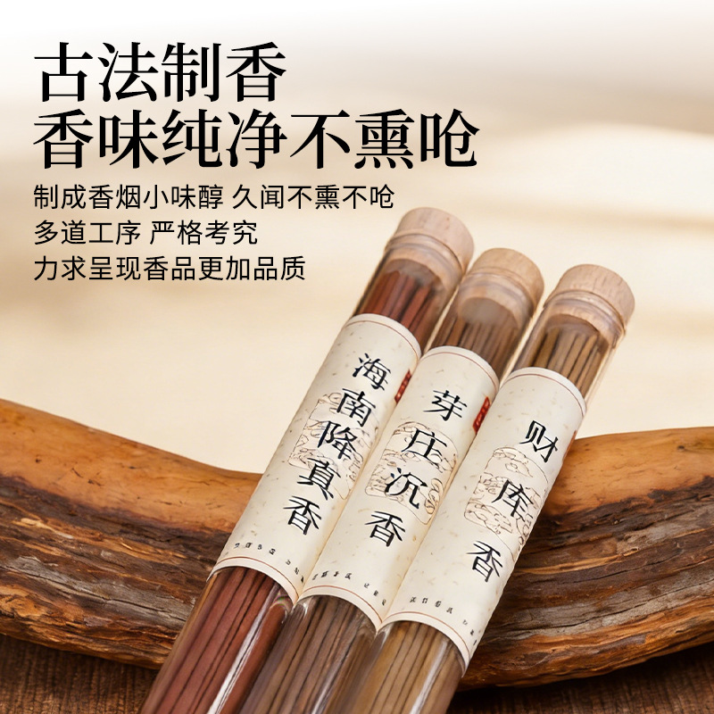 20g Natürliche Räucherstäbchen – Smokeless Incense Stick Bewertung und Preis